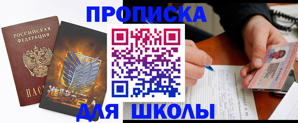 прописка поиск в Кохме
