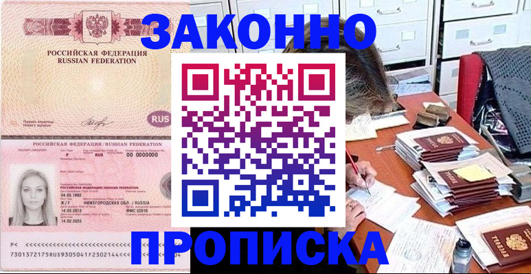 найти адрес прописки в Кохме