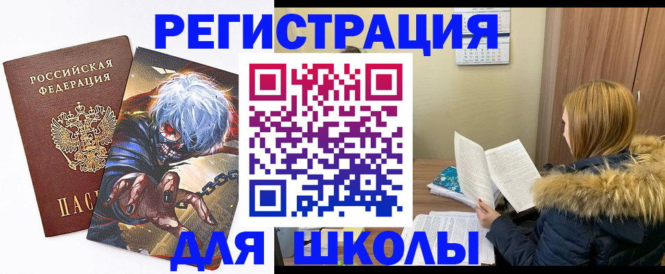временная регистрация собственник в Кохме